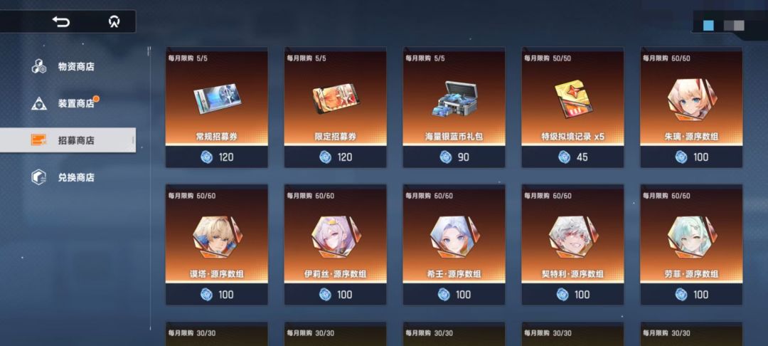 这游戏池子还可以啊,简单帮大家算一下 1