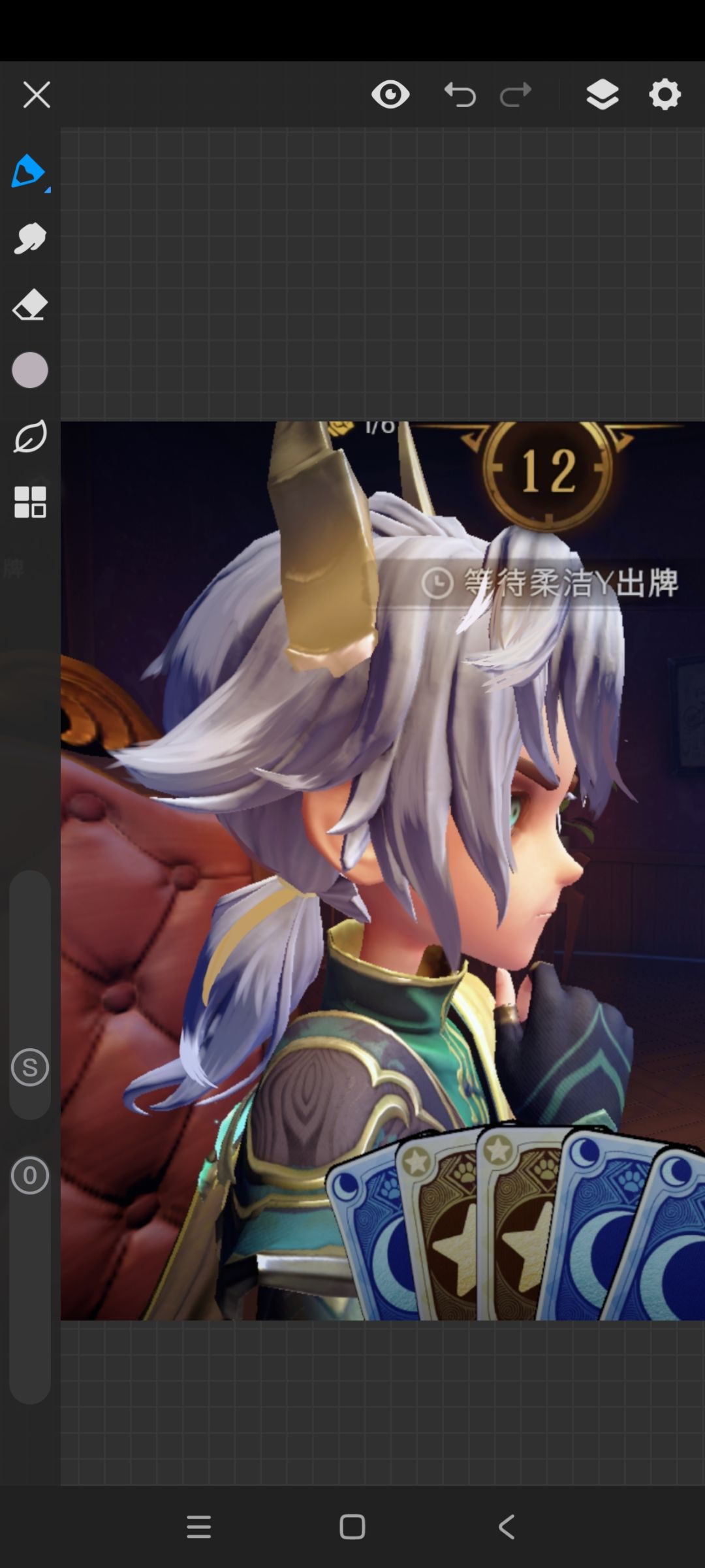 不鸡道 5