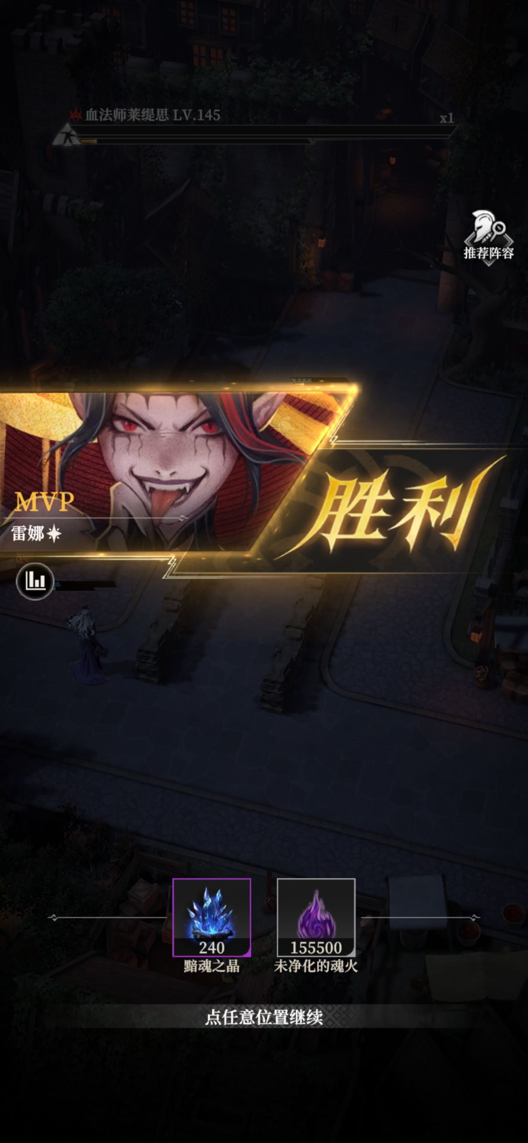 分享墓穴195,终于给我过了 2