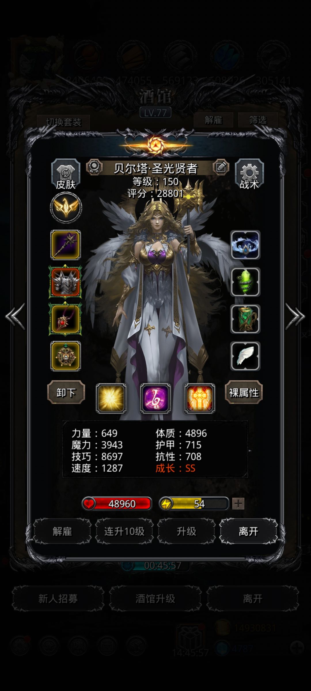 裂隙134 4