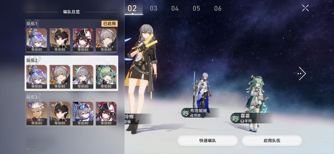 大佬们请教一下刚回坑 2