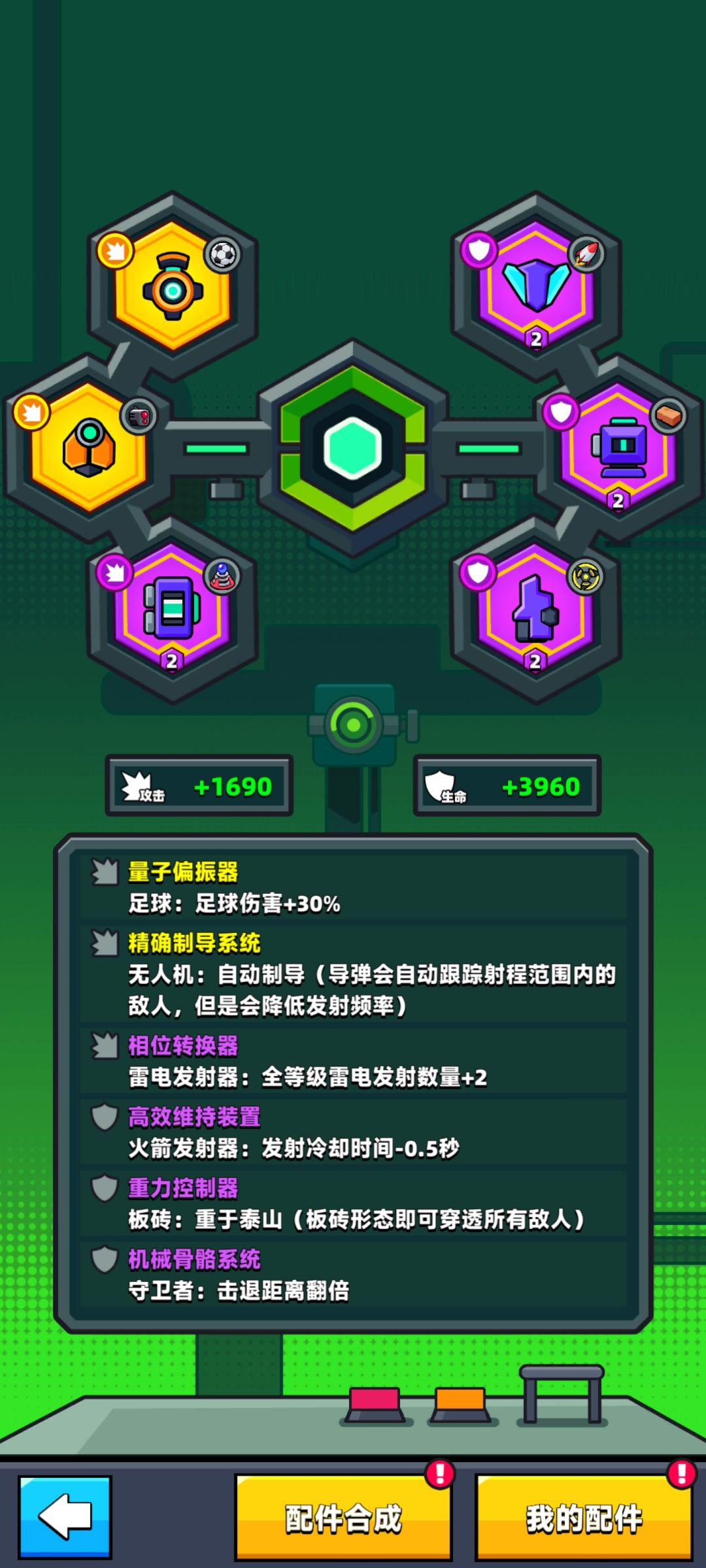求教怎么玩 1