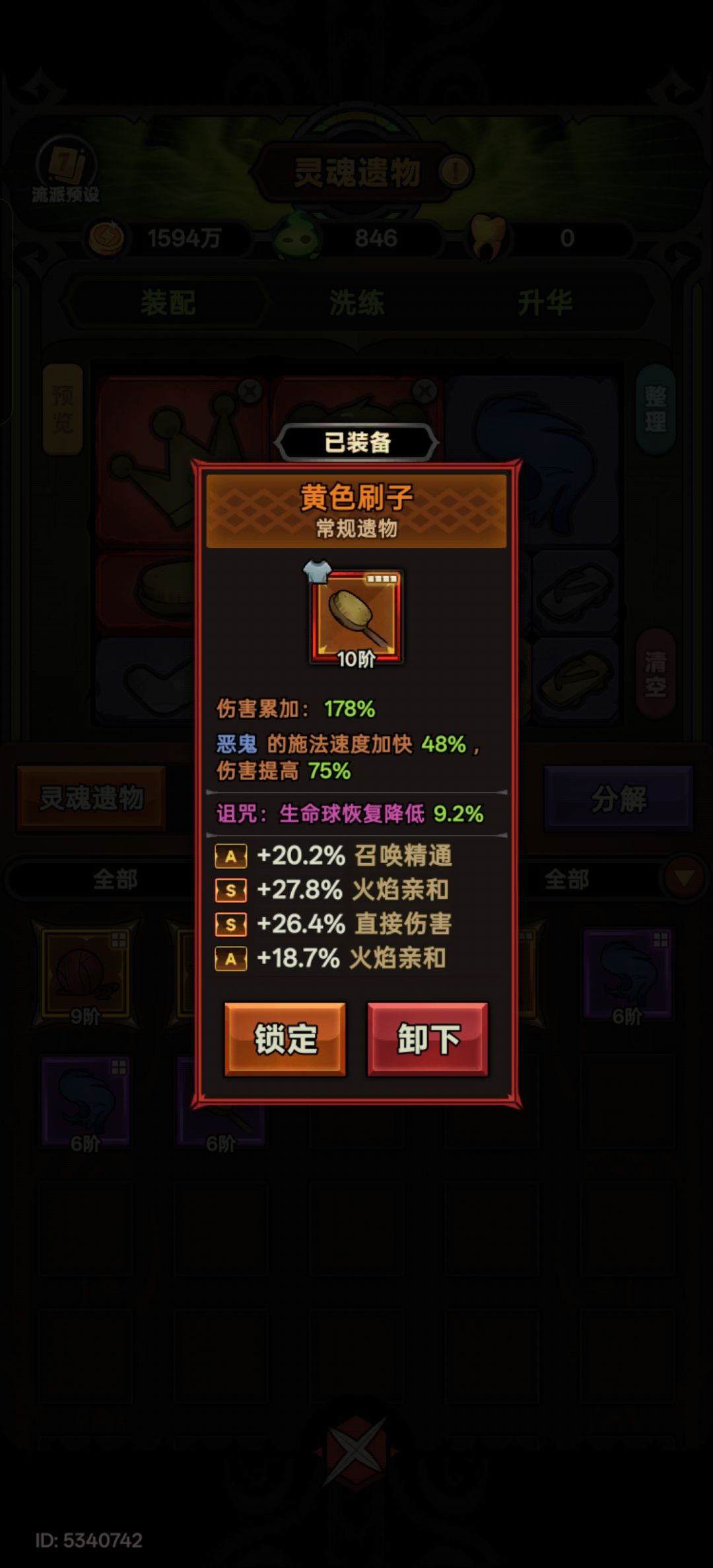 求救求救🆘🆘🆘 1
