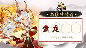 【已开奖】🌟福利活动🌟 | 猜技能名称，赢置换卡～第54期