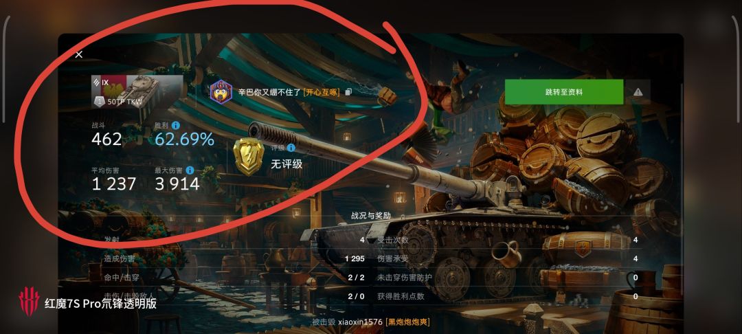 动态图片 12