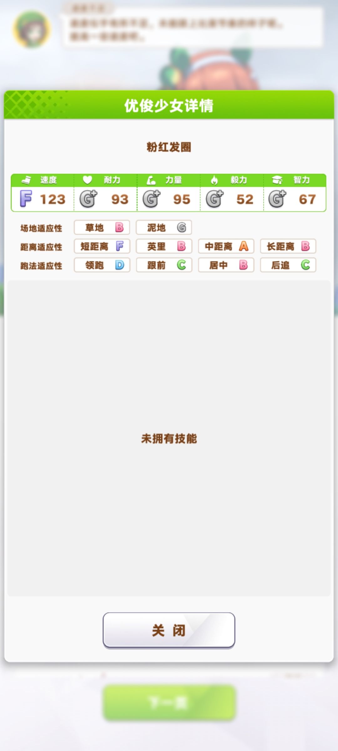 这游戏能玩? 3