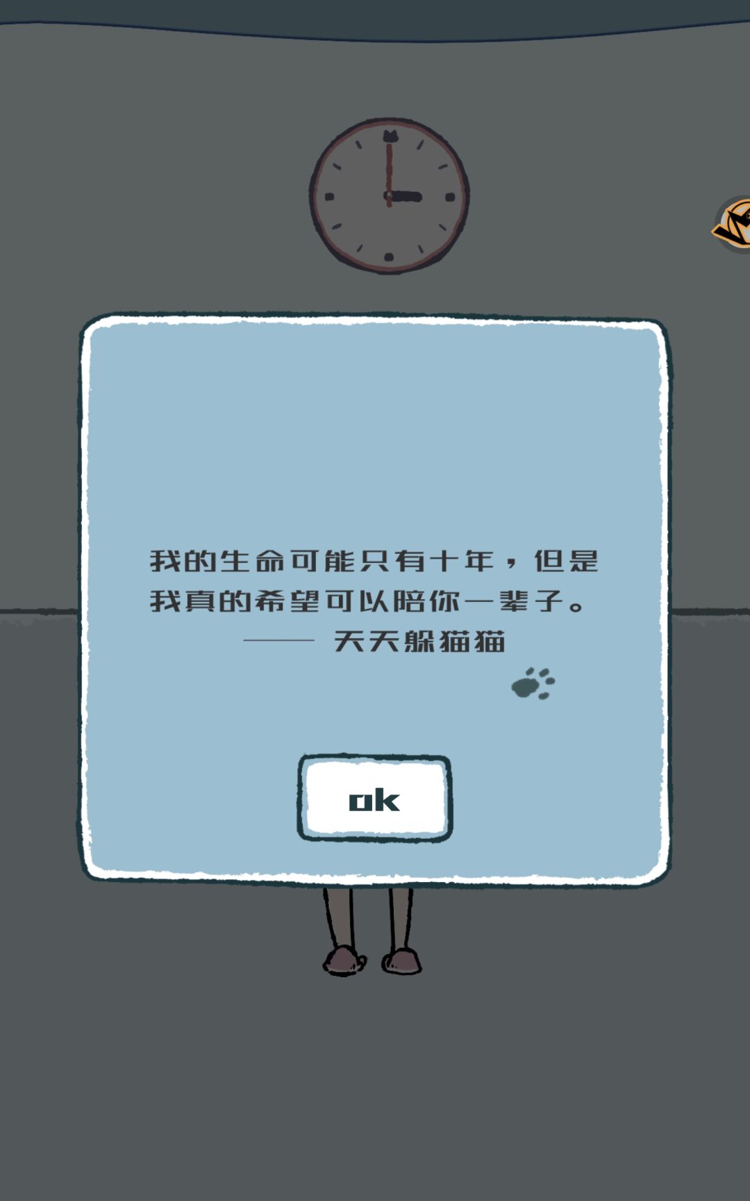 毕业打卡～ 3