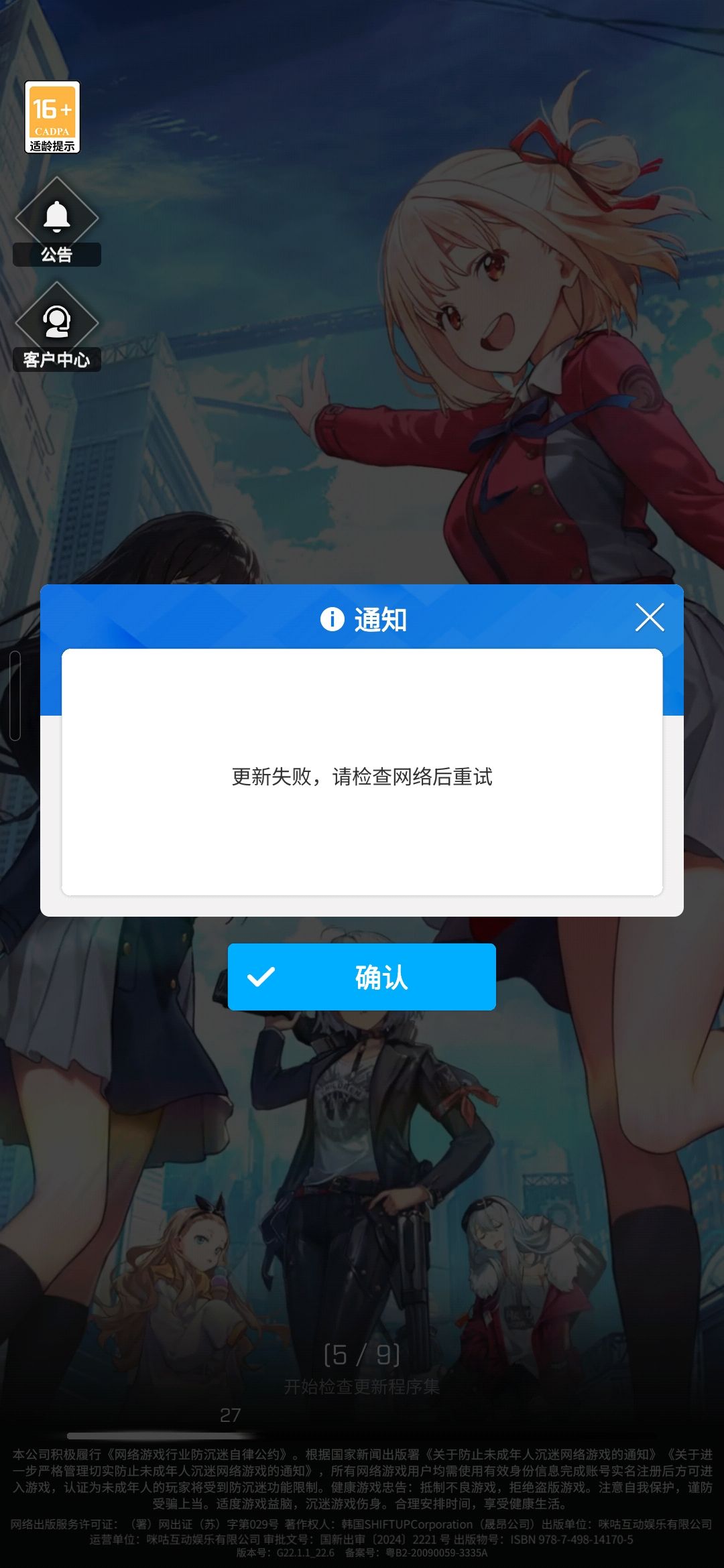 这游戏还能不能玩 2