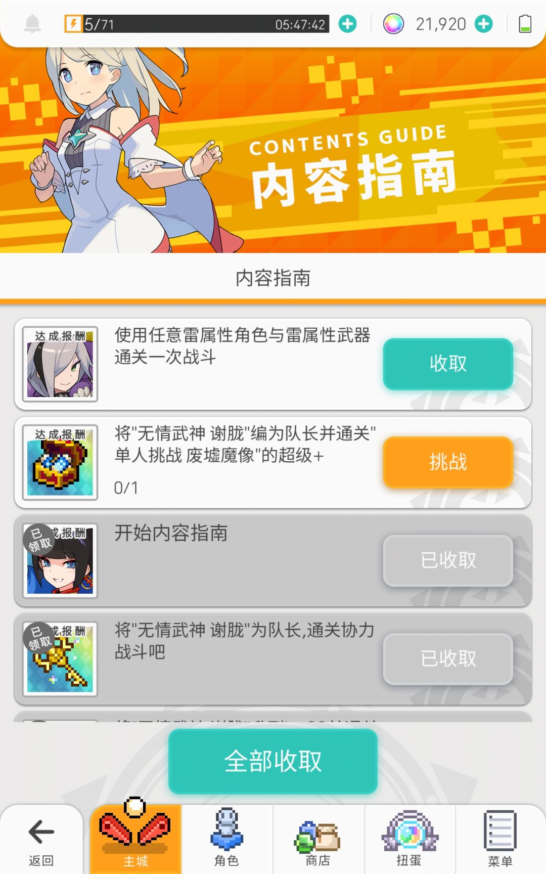 这个从哪打? 1