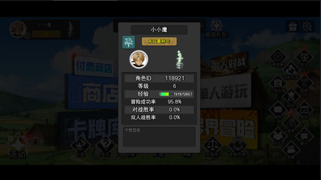 异界冒险攻略三（部分问题解释）截图