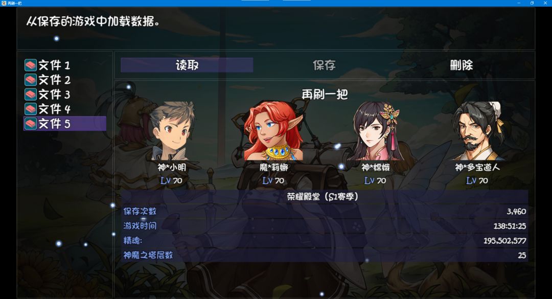 8通完成,大羿和赵云能玩,但不强 2