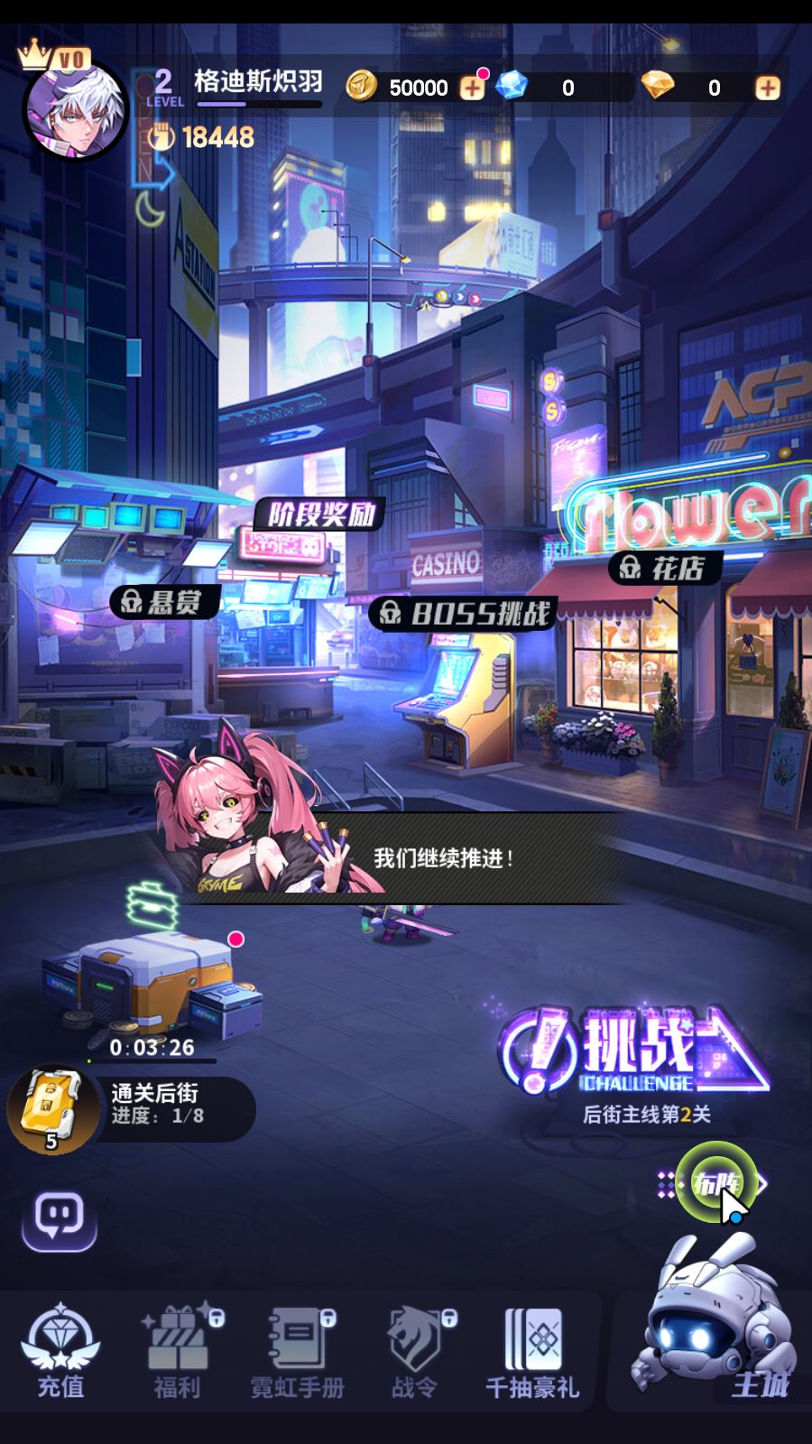 动态图片 3