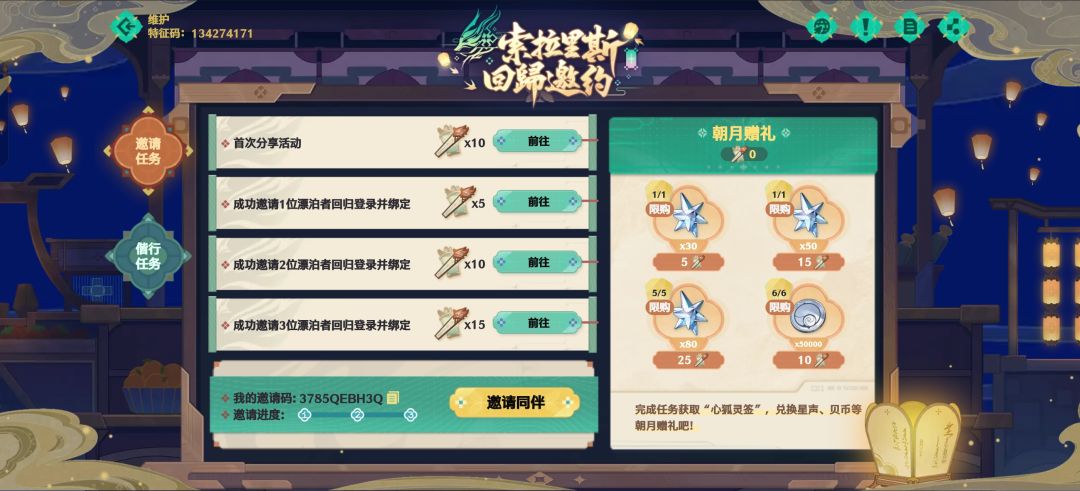 帮帮忙,谢谢 2