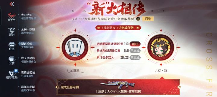之前以有一天,现在是第二天它为什么没有变截图