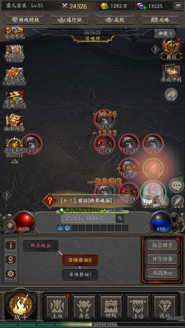 爽刷交易,构筑无敌流派 1