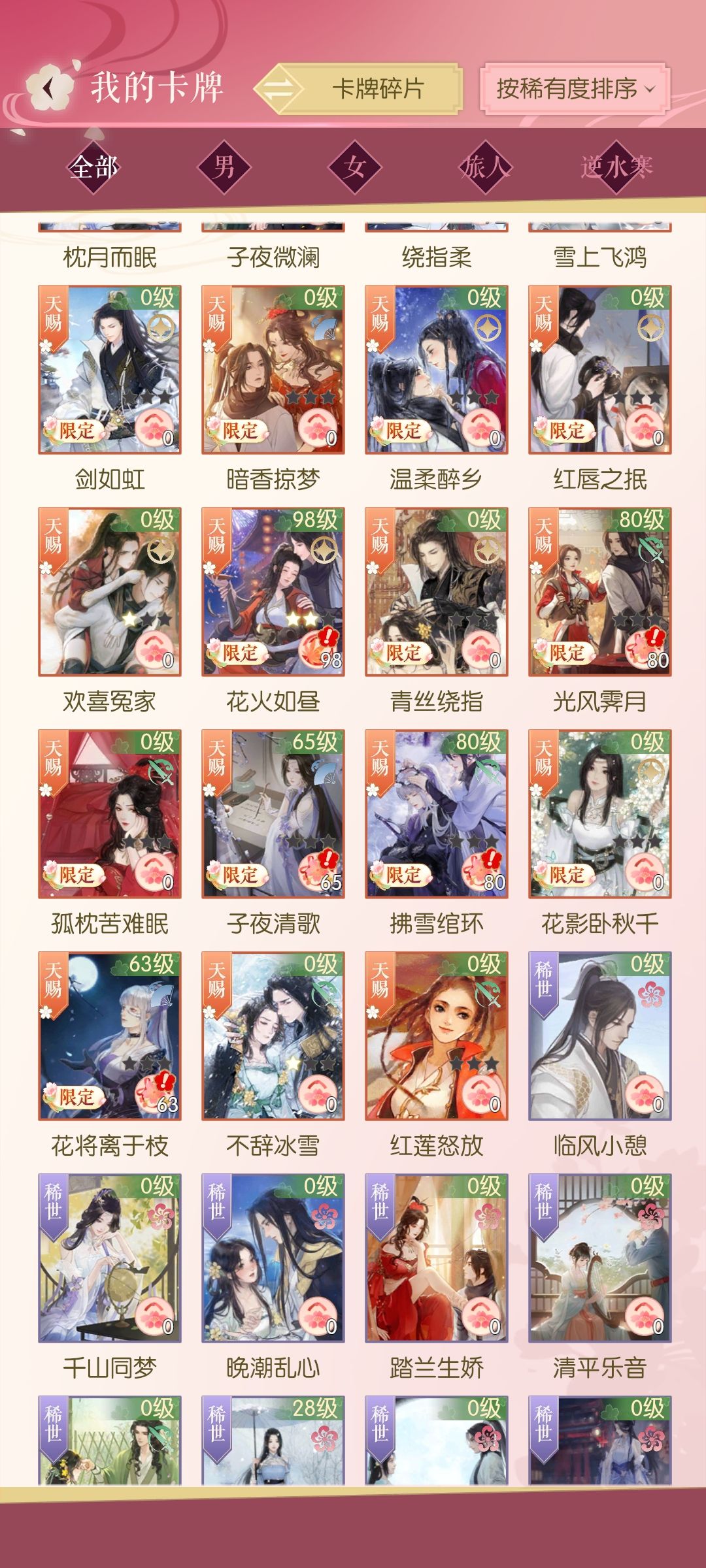 动态图片 4