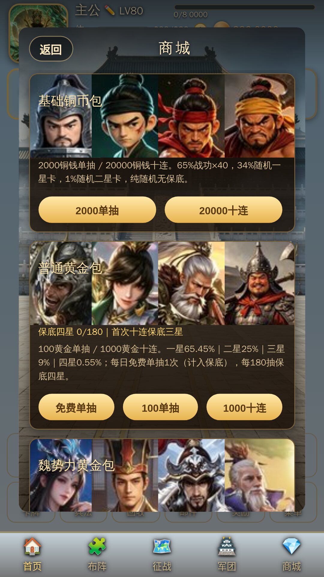 动态图片 8