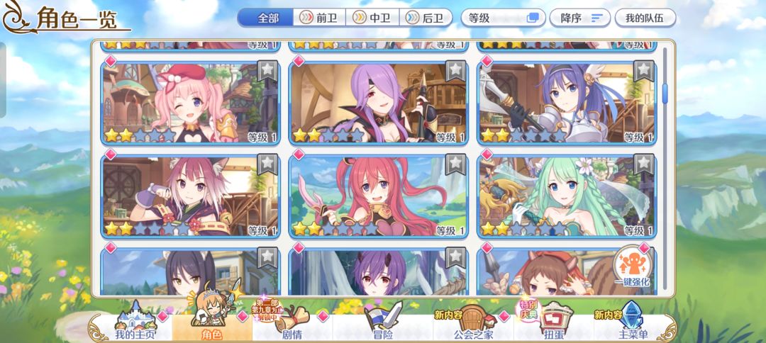 辉光球给谁用啊家人们 3