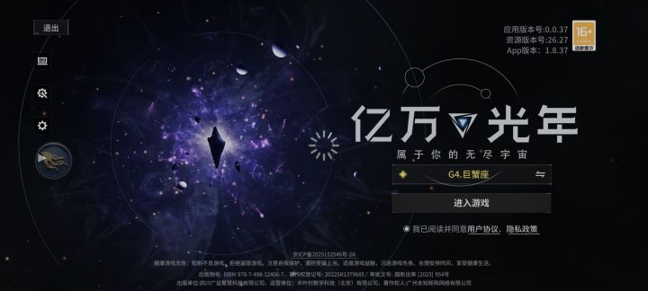 开服就关服了吗截图