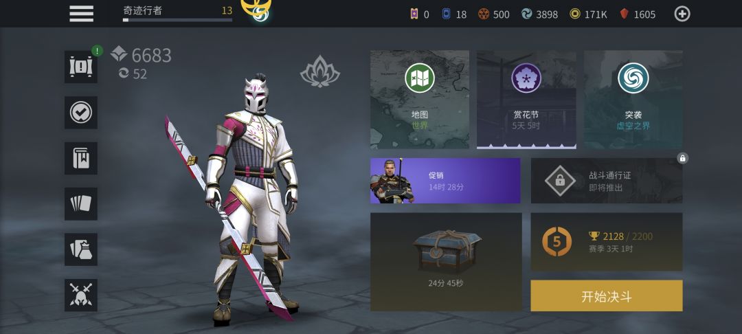 怎么有人打决斗只加一分啊 2