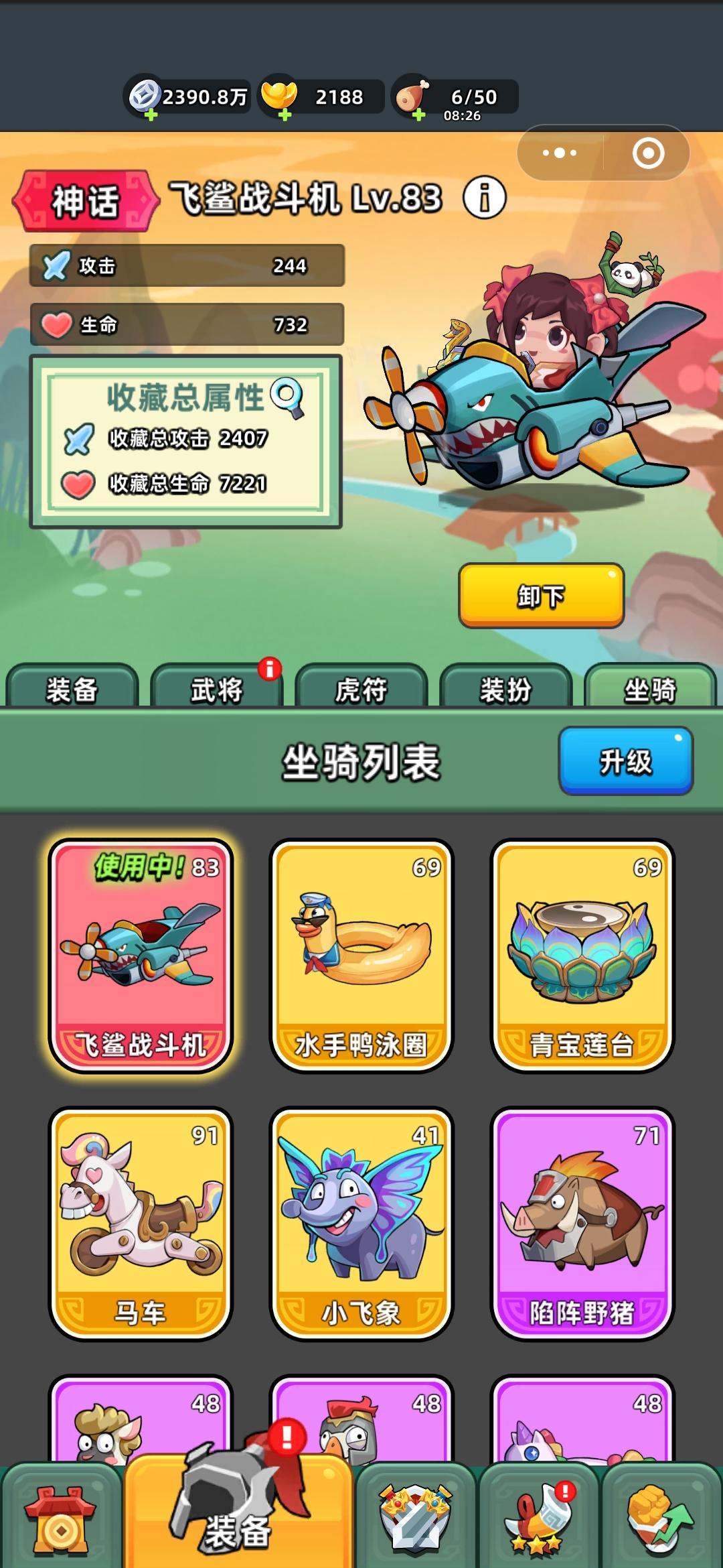 兄弟姐妹们,欢迎大家提问,白嫖进行中 2
