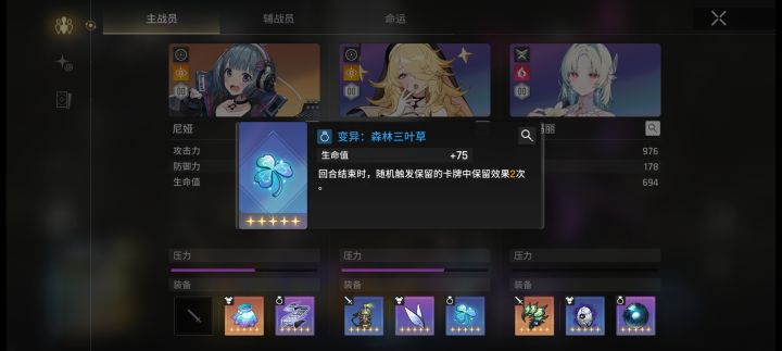 我壮壮妈疯狂的造物各位有什么头绪吗?截图