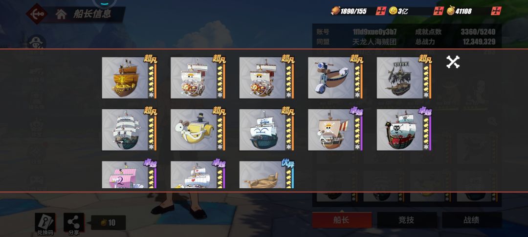 兄弟们值吗 4
