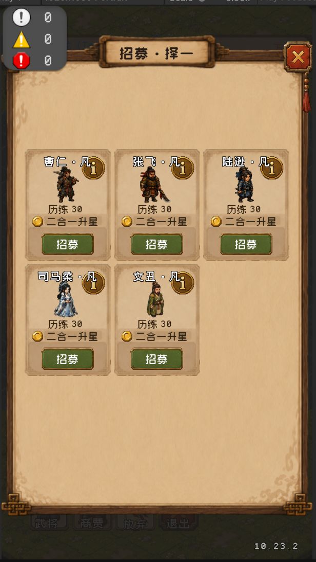 万妖谷开放 7