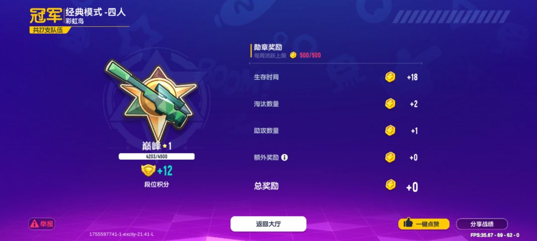 动态图片 5
