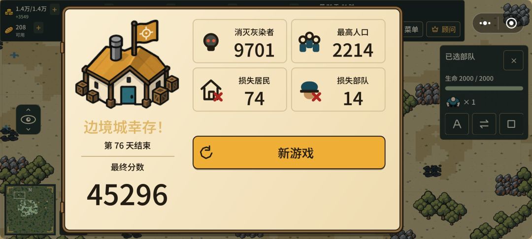 与作者书 1