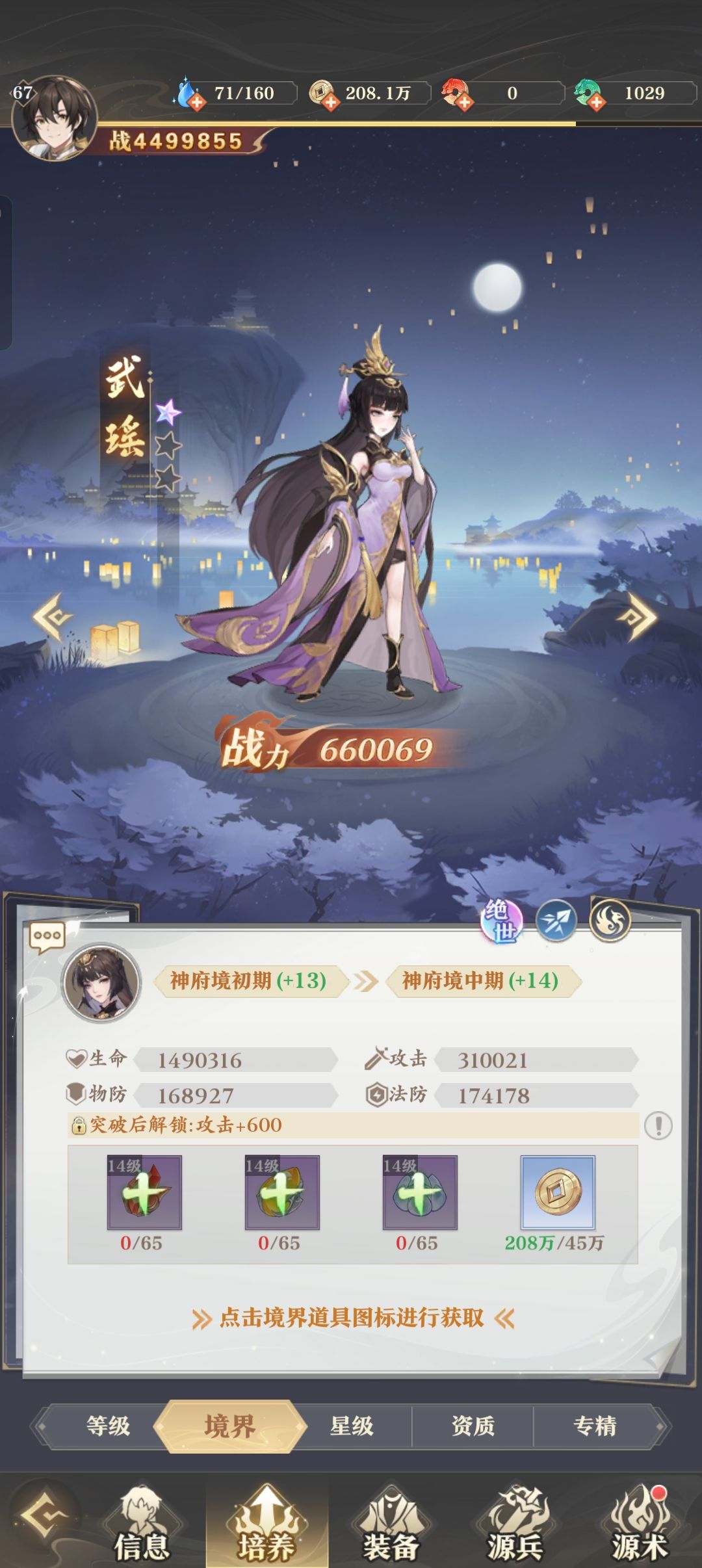 bug? 2