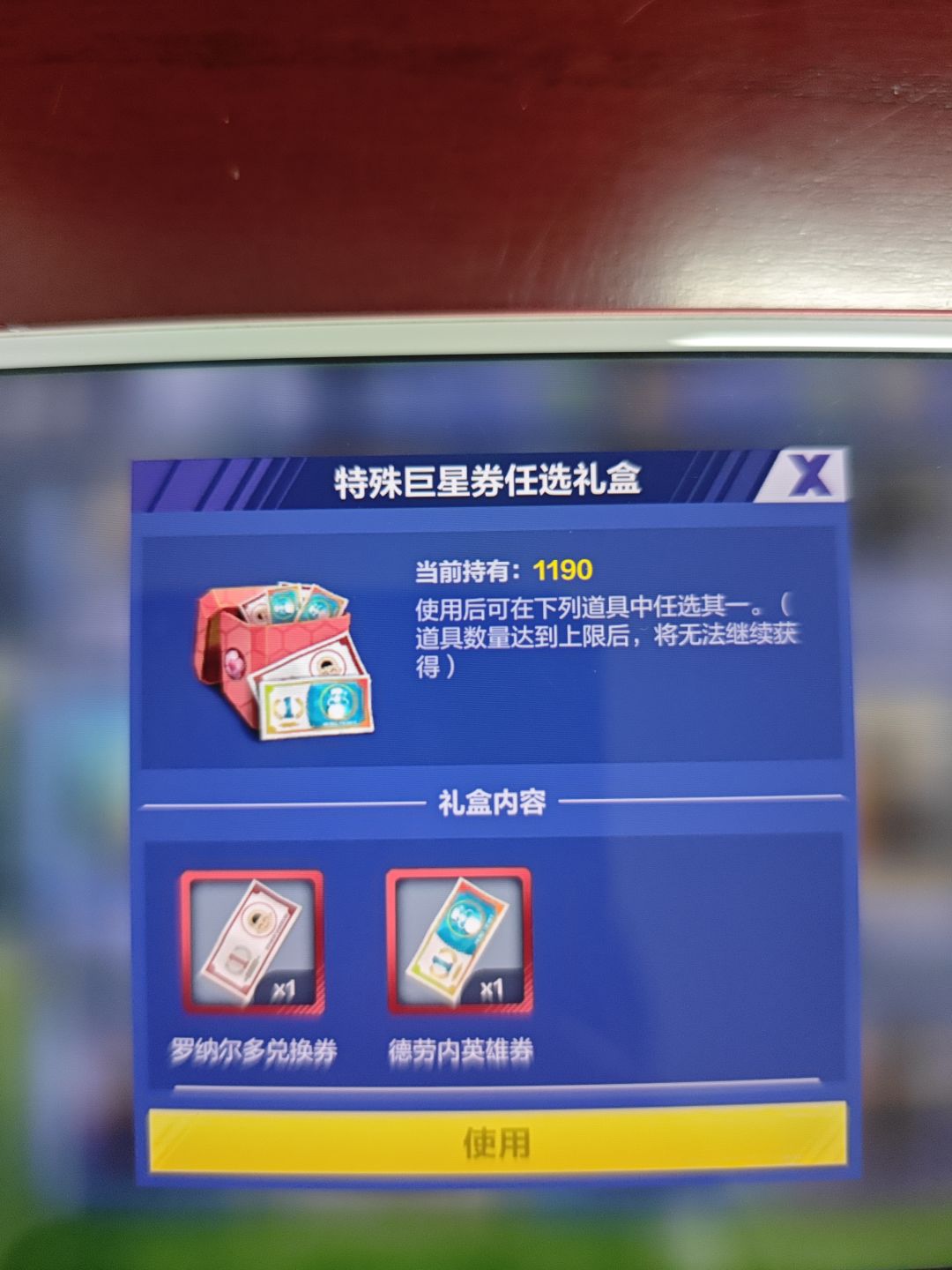 档位该增加了 2
