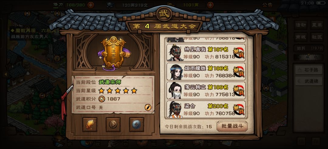 这58区为什么感觉所有人都有凌波? 1