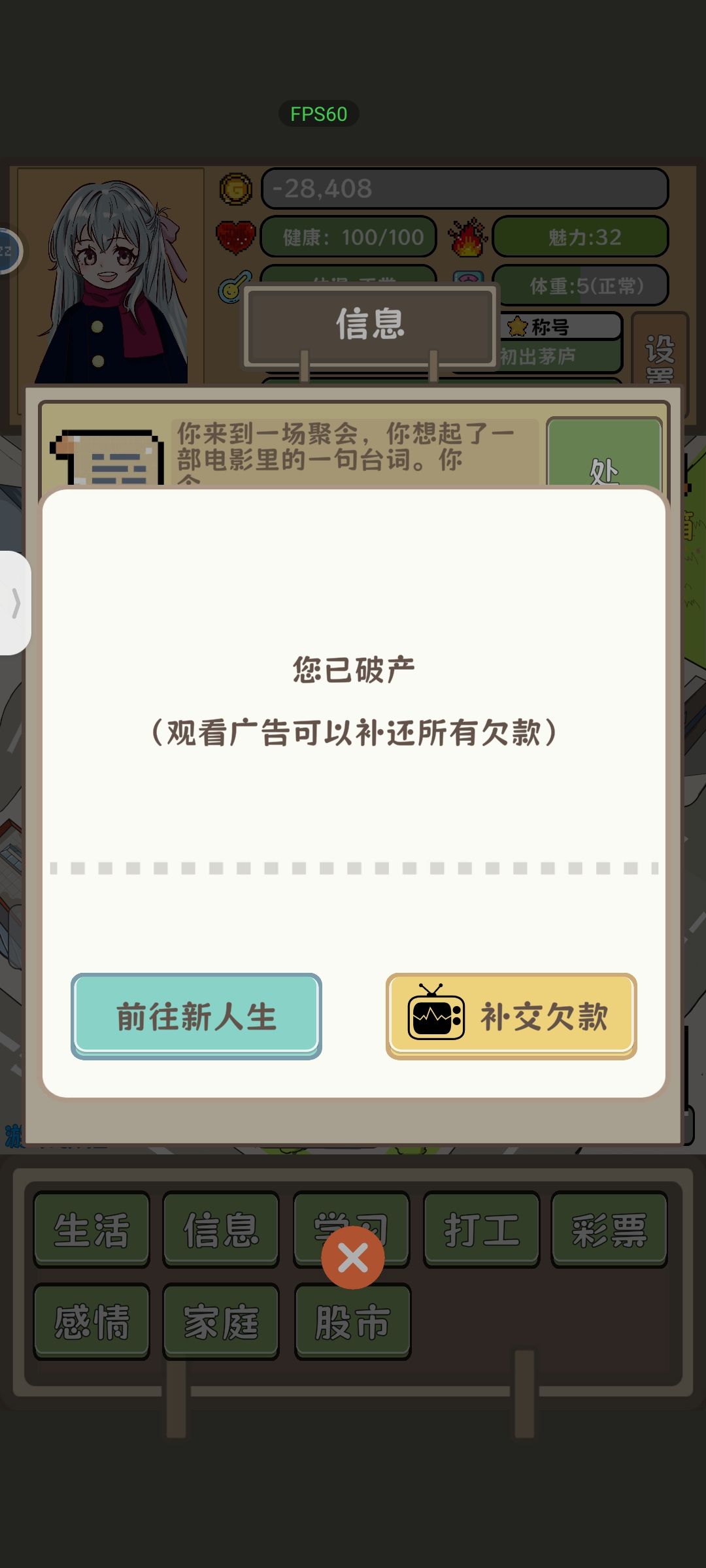 广告白看了？ 2