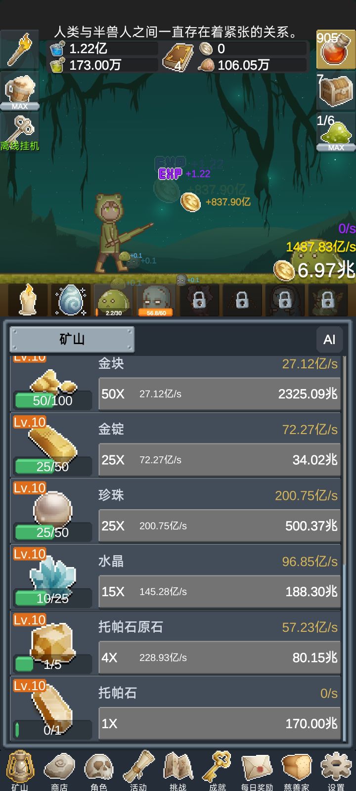 好起来来好起来了截图