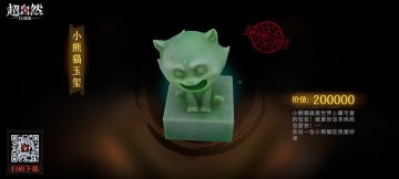 关于撤离金额不够撤离的问题。