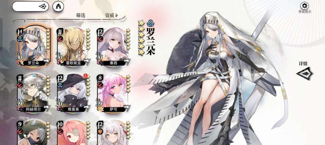 5-8啥练度能过 3
