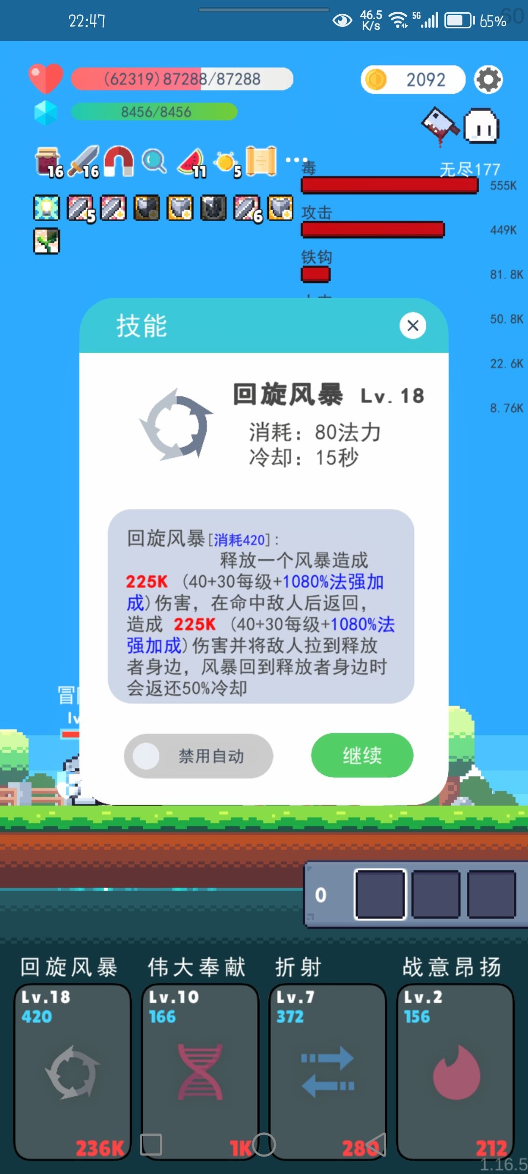 暗言幽灵是什么情况 1