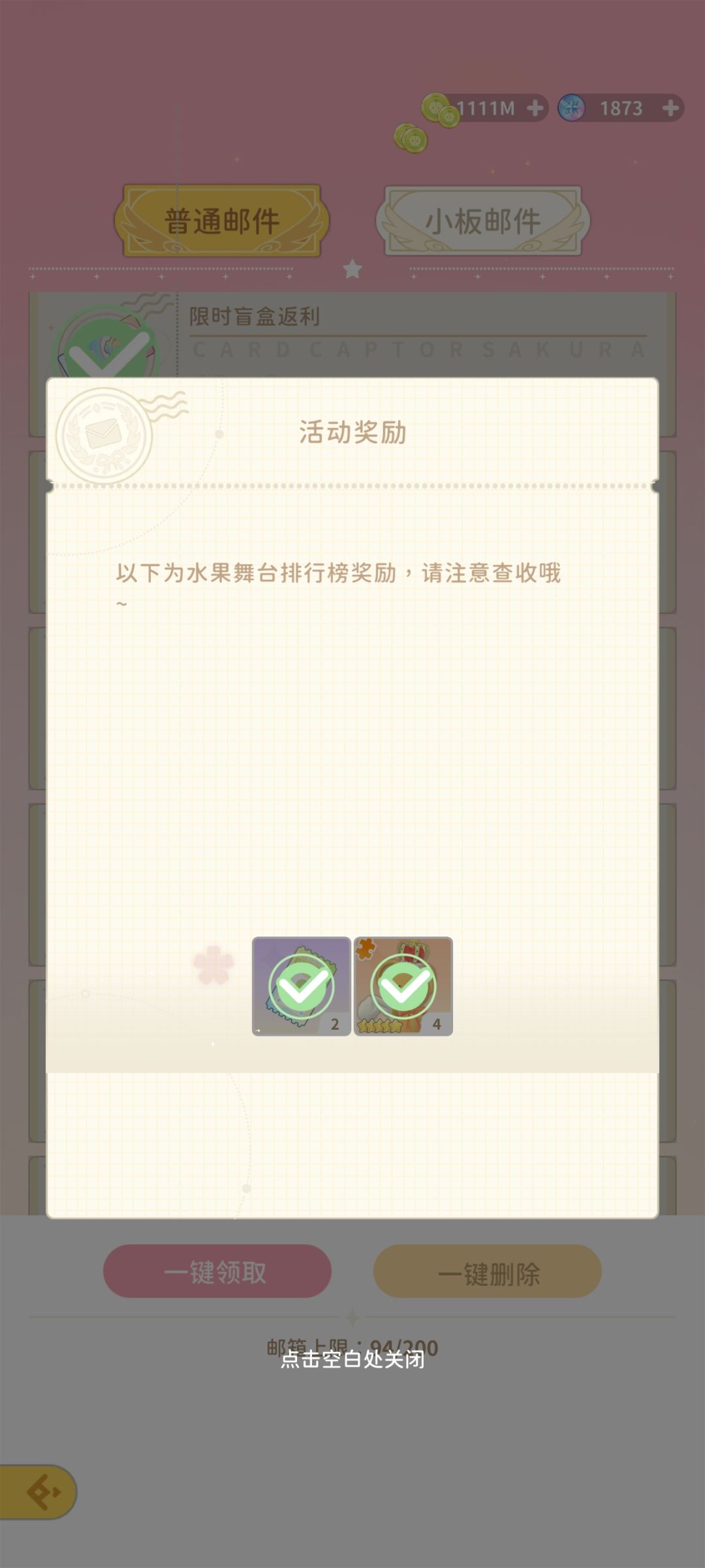 好好好 3
