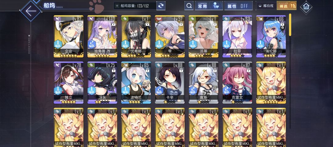 新手练什么船好 1