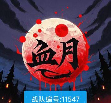 游戏要我强制更新，只能过来下载了