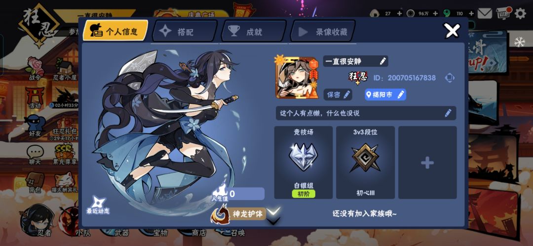 国际服老登转生成为国服小登 1