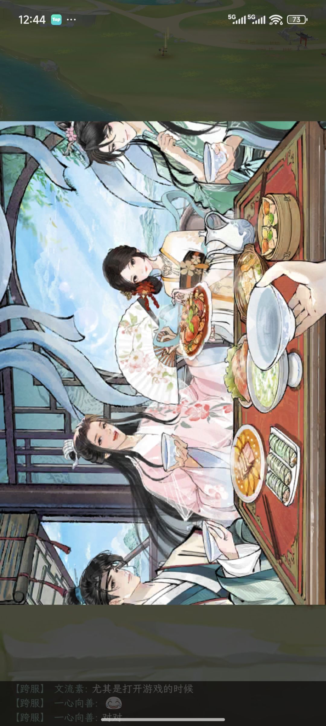 记录一下cg 2