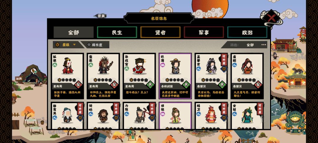 求助，自选选谁比较好？ 6