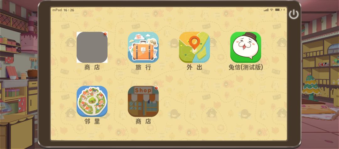 更新之后好像出bug了 1