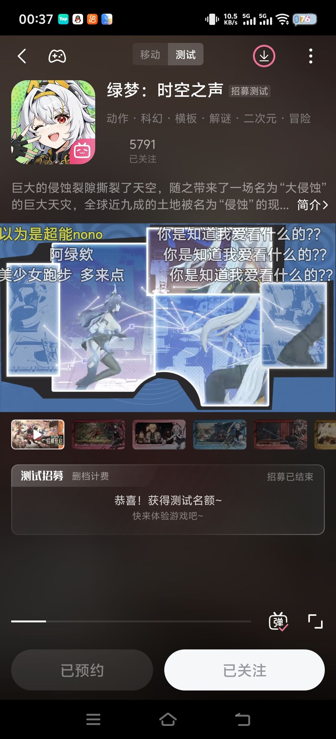 手快拿了两个资格UwU 1