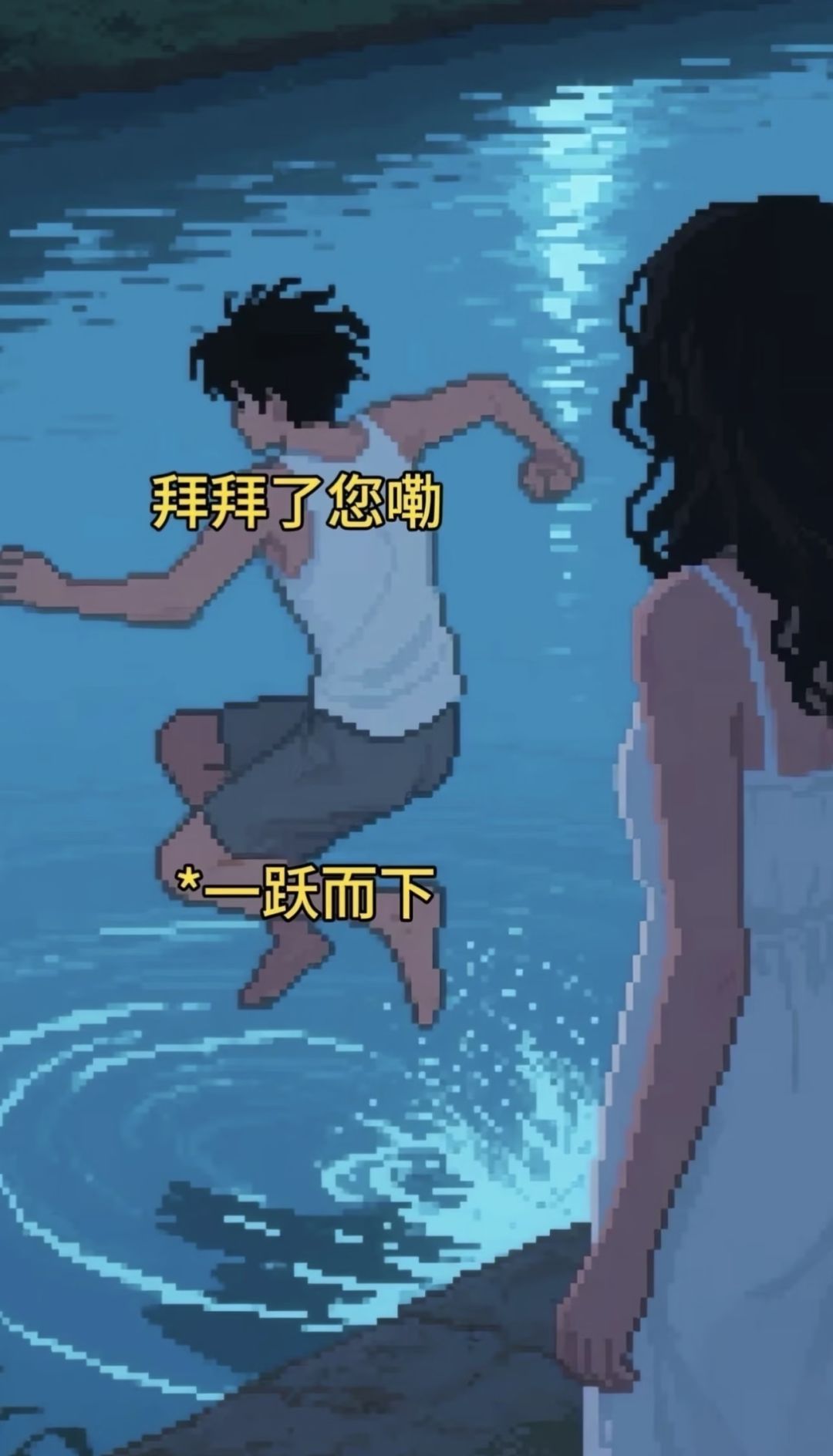 一定要看到最后 3