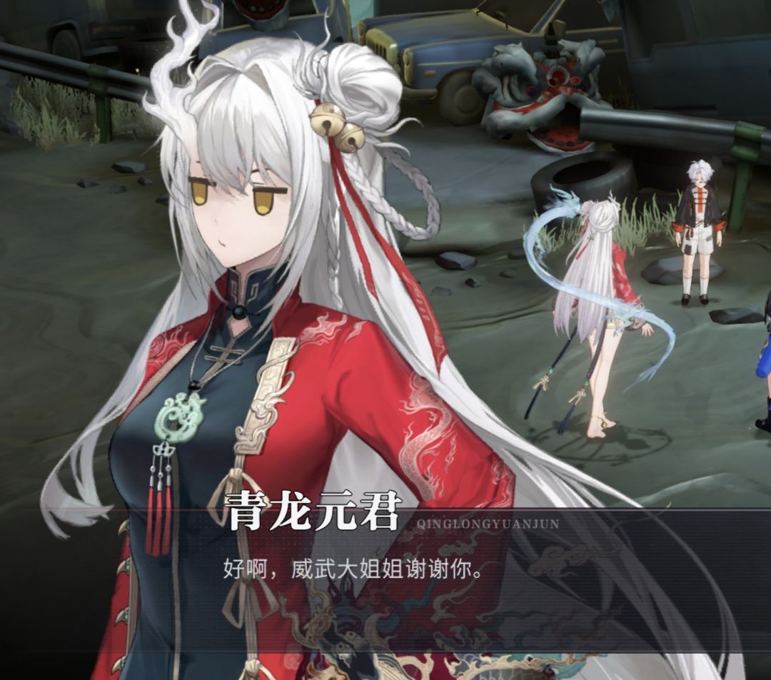 威武大姐姐 2