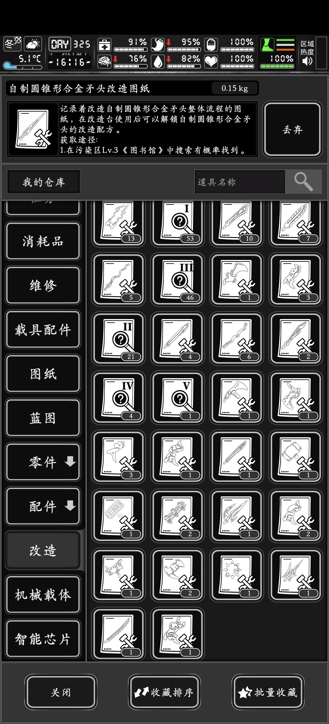 关于我的一些疑问 1