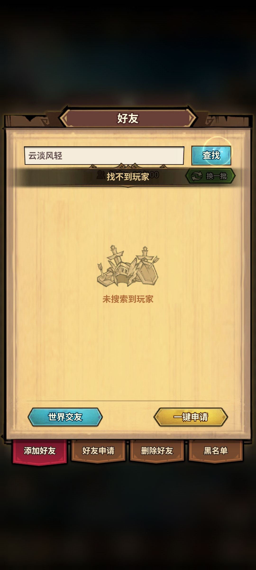 这机器人这么厉害，还会隐身🫥🫥🫥🫥 3